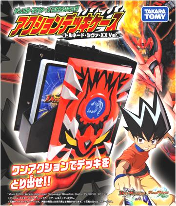 デュエル・マスターズコロコロ・レジェンド・セブンムービー