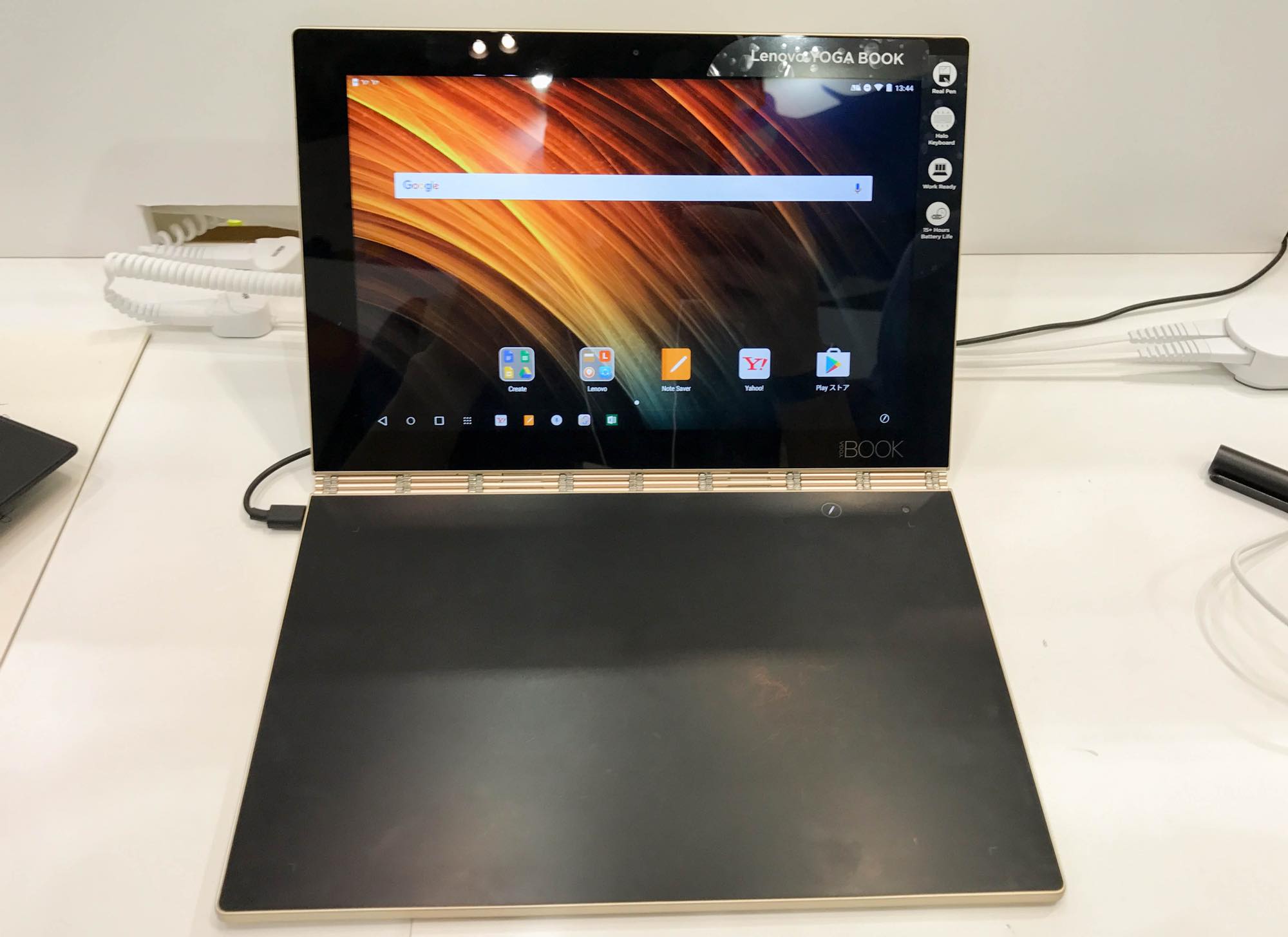 2in1の変態タブレット「YOGA BOOK」実機レビュー！Haloキーボードや
