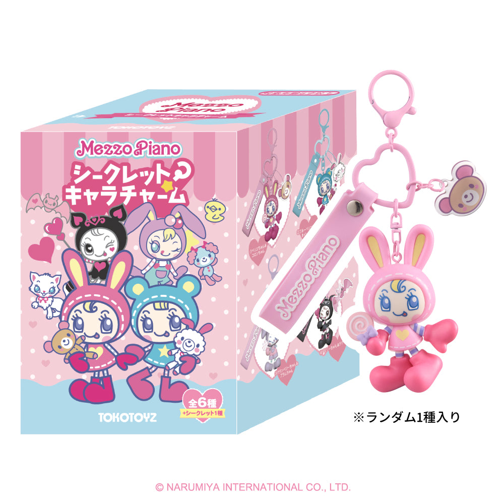 メゾピアノ シークレットキャラチャーム – Tokotoyz