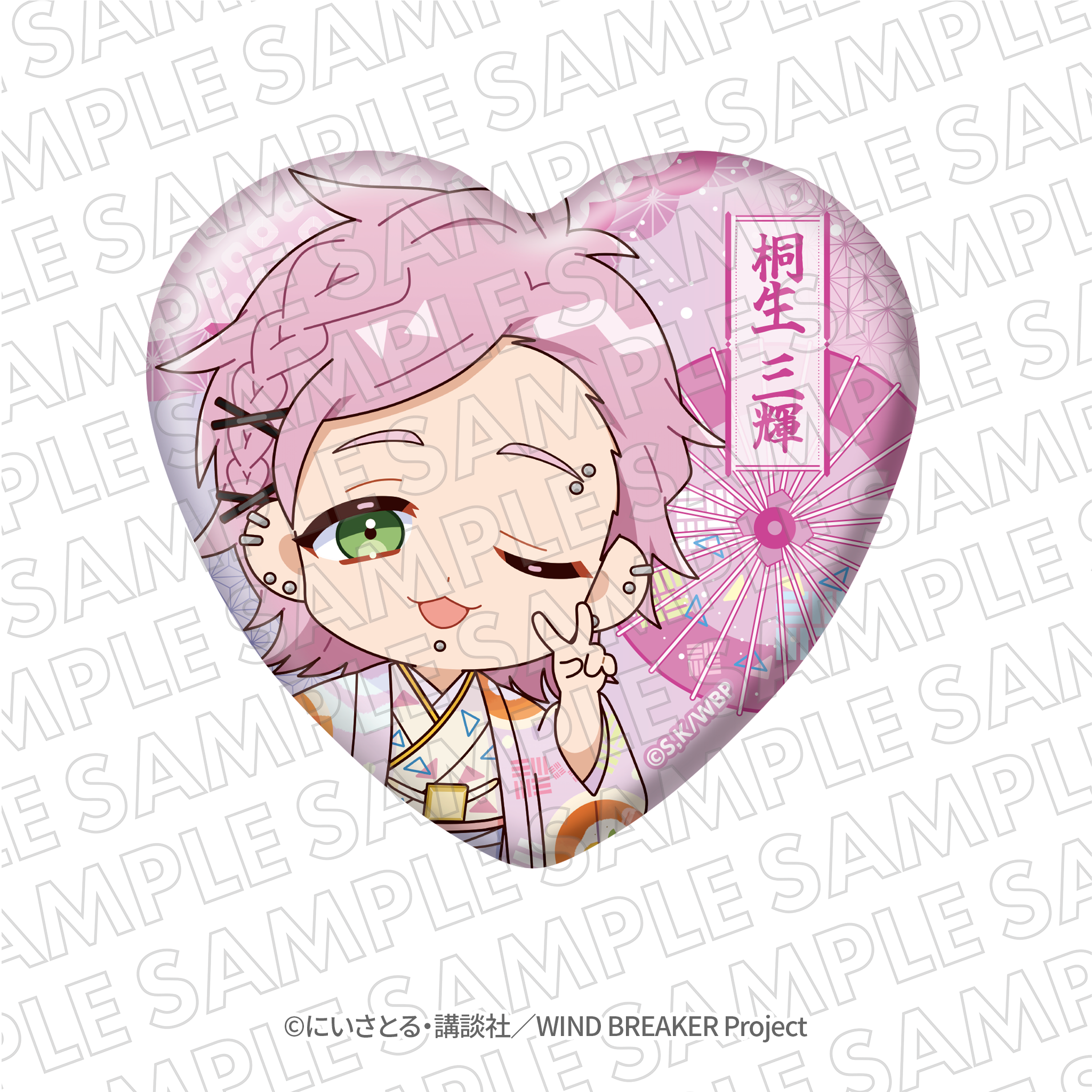 WIND BREAKER』VASARAコラボ ミニキャラハート缶バッジ 桐生三輝 – TG MALL