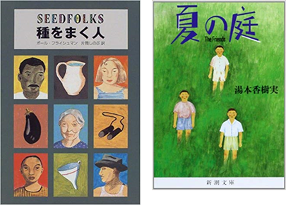 小学6年生・標準クラス – 学習塾「トモろ。」