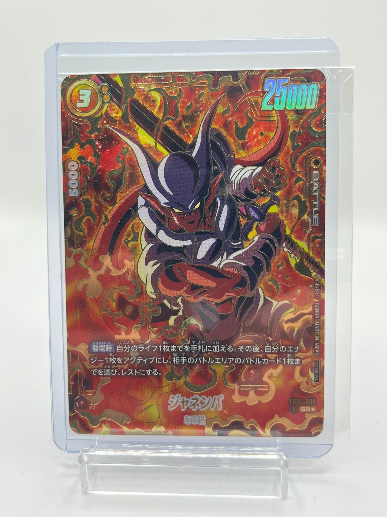 TOP CARD - 名古屋市大須のトレーディングカード専門店 | シングル