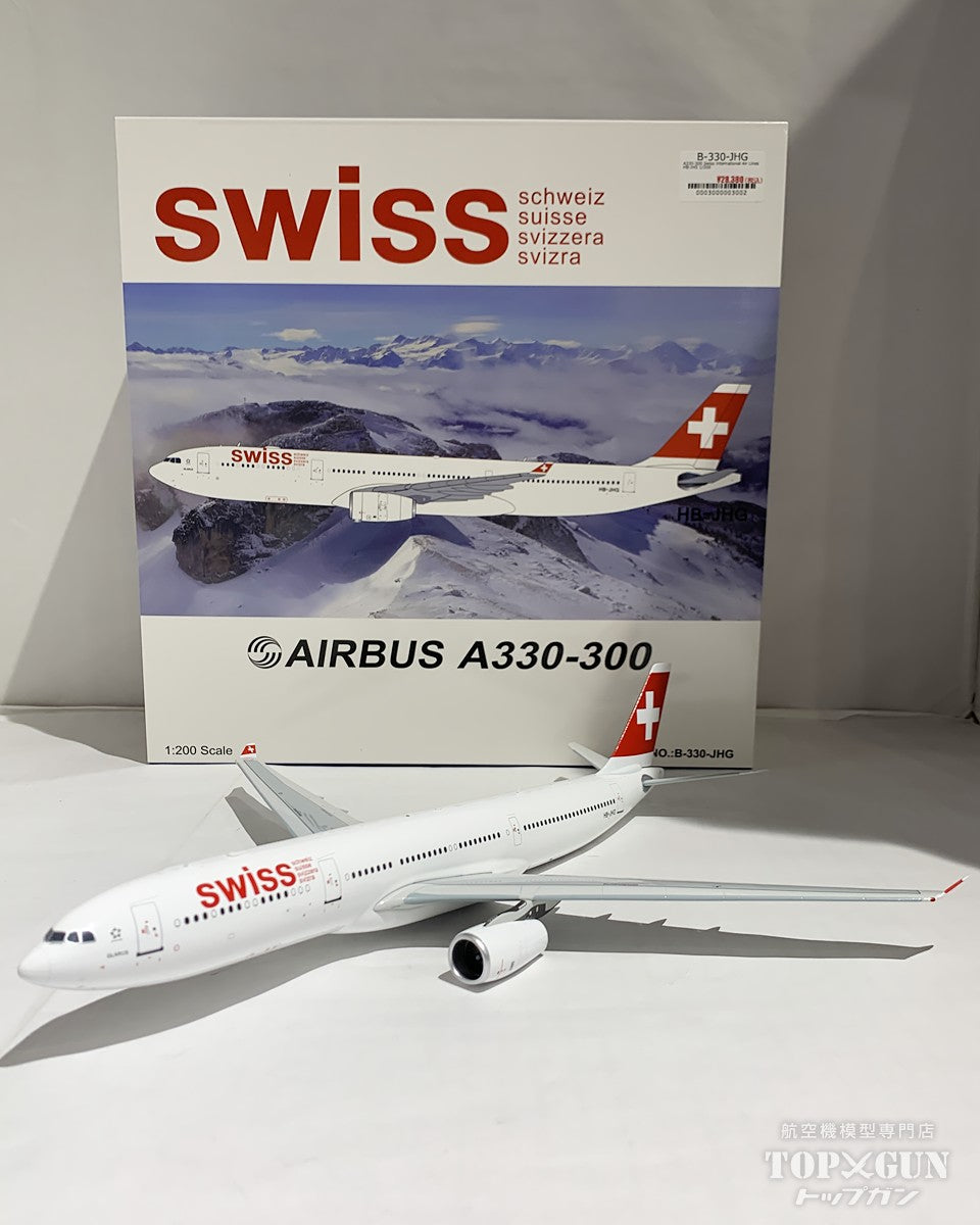 B-Models A330-300 Swiss International Air Lines HB-JHG 1/200 [B