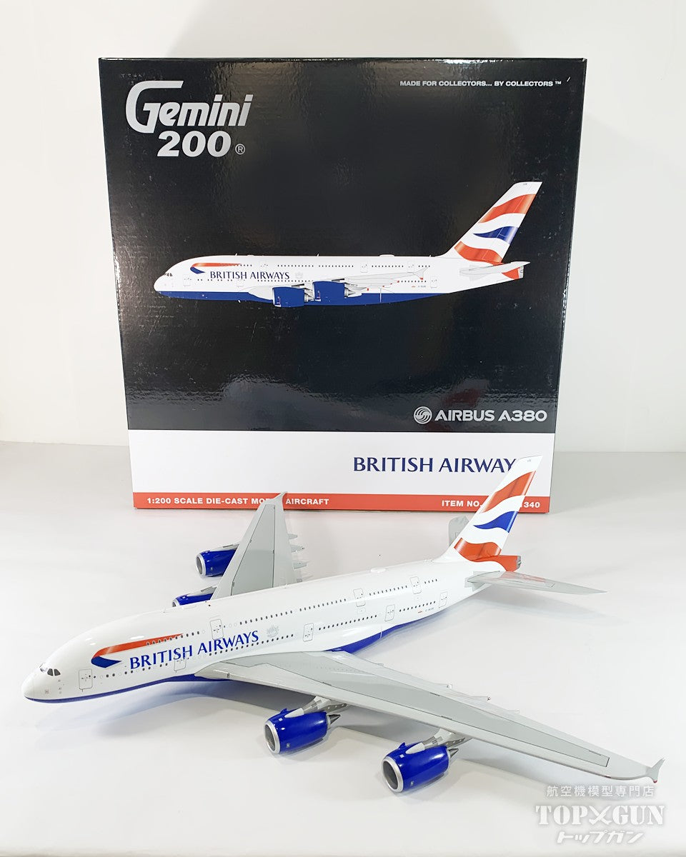 ホーガン 1/200 ブリティッシュ・エアウェイズ AIRBUS A380 BRITISH