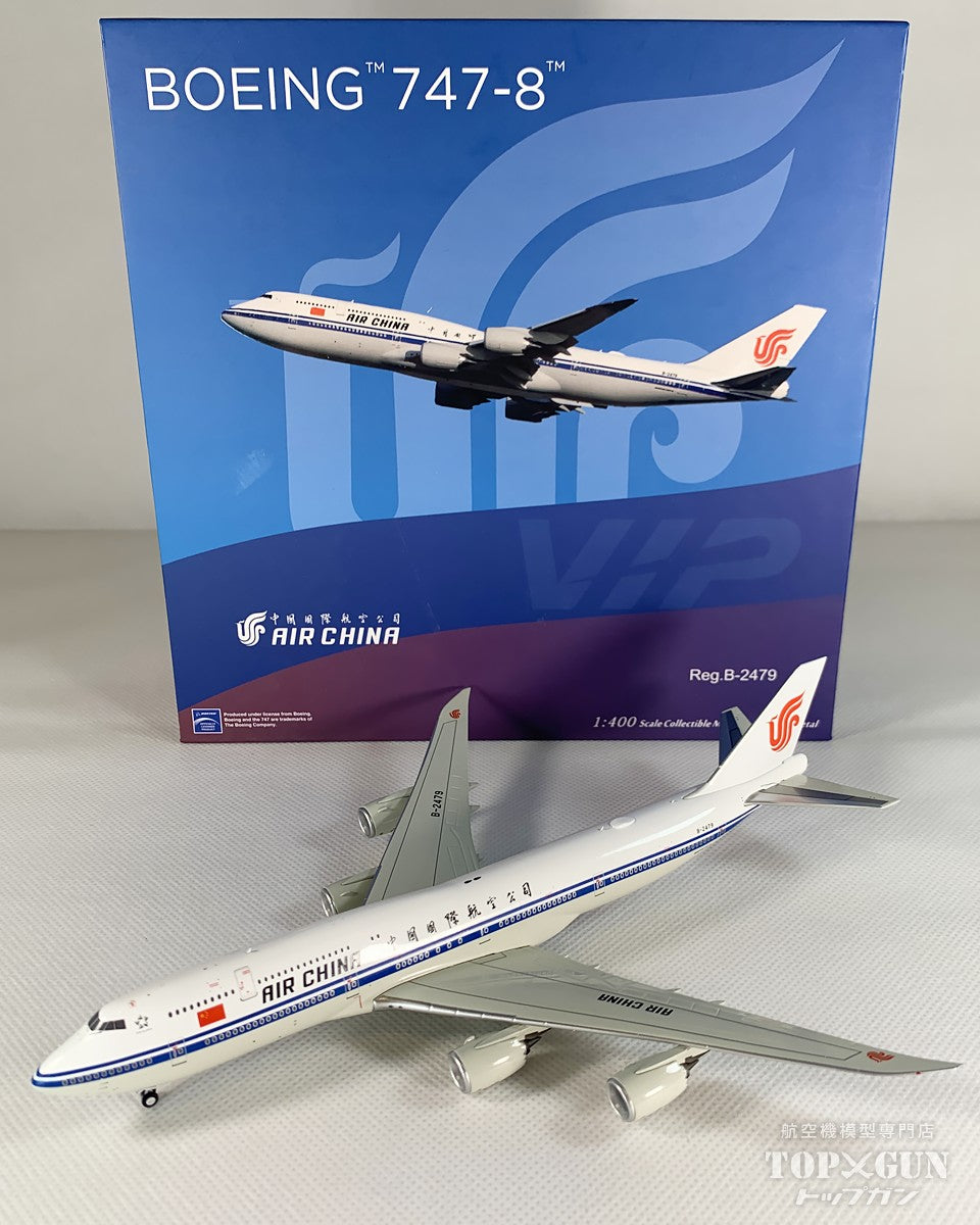 NG Models B747-8i 中国国際航空「VIP flight」with wifi dome