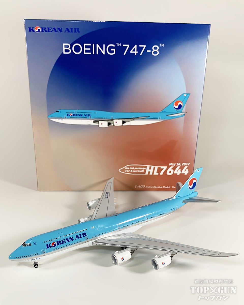 NG Models B747-8 大韓航空 the last passenger 747 ever built HL7644