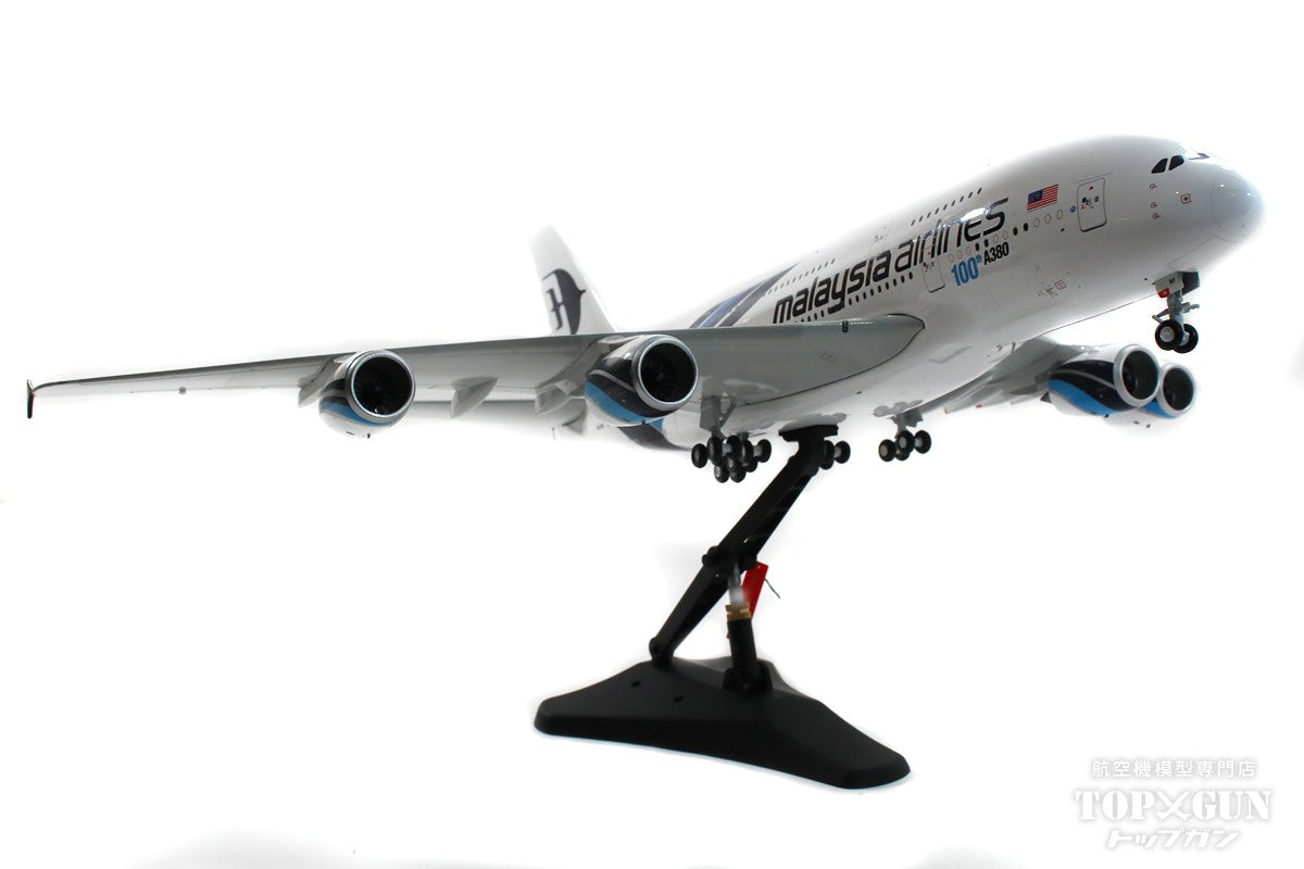 xx20058-2.jpg?v=1716110051&