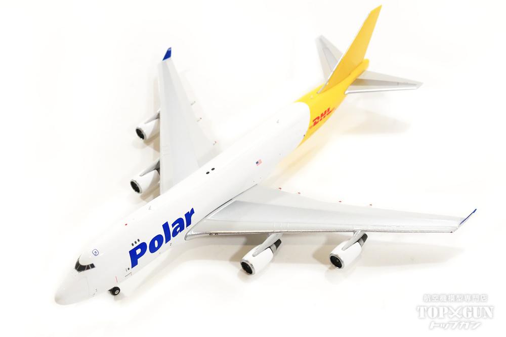 Phoenix 747-400F（貨物型） ポーラー・エアカーゴ（DHL塗装） 2010