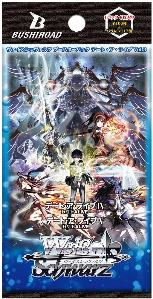 ブシロード ヴァイスシュヴァルツ ブースターパック デート・ア