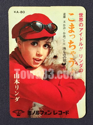 tow912017]宣伝カード/こまっちゃうナ,山本リンダ – 十和堂