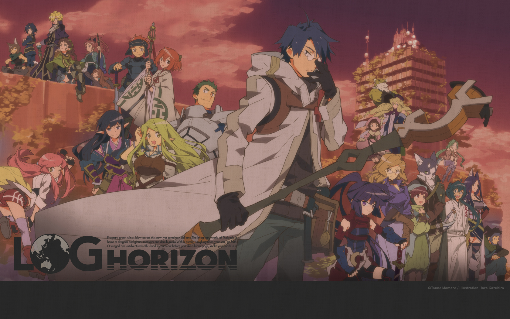 ログ・ホライズン10 | 橙乃ままれ公式サイト