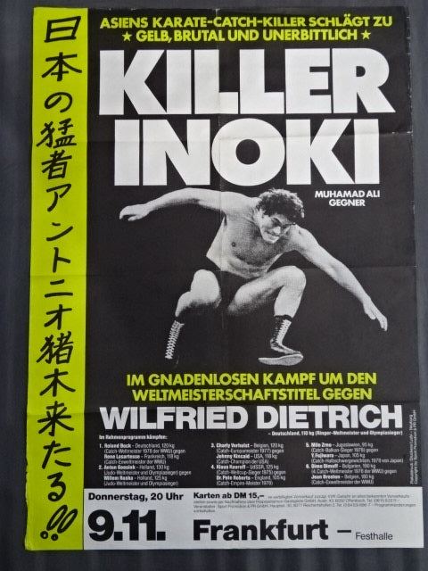 ☆ドイツ版☆KILLER INOKI アントニオ猪木vsウィルフレッド