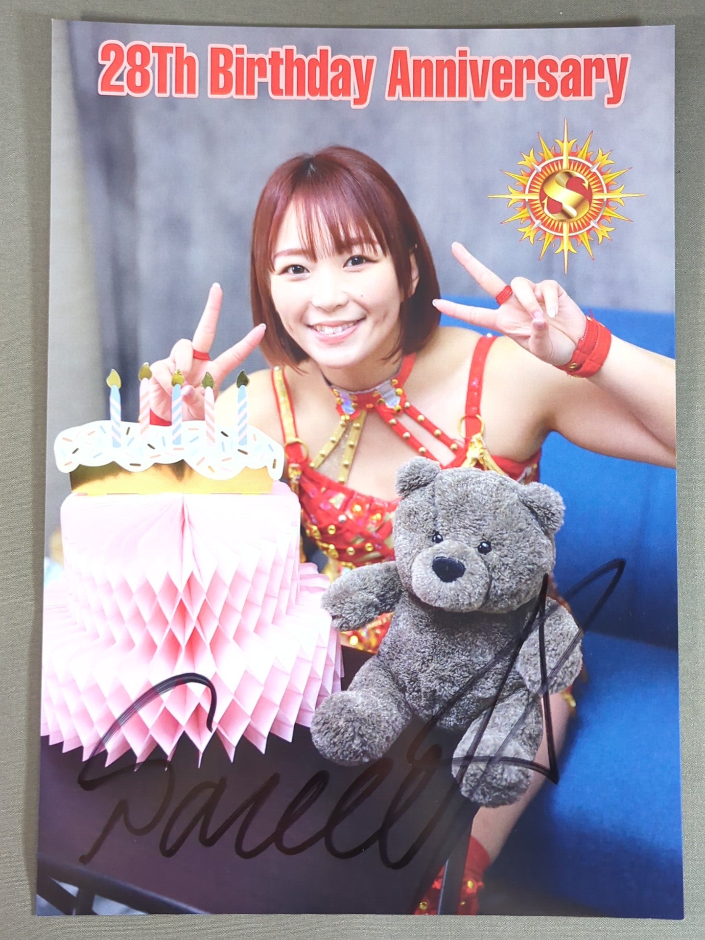 Sareee 直筆サイン入り ポートレート(F-4) – 闘道館