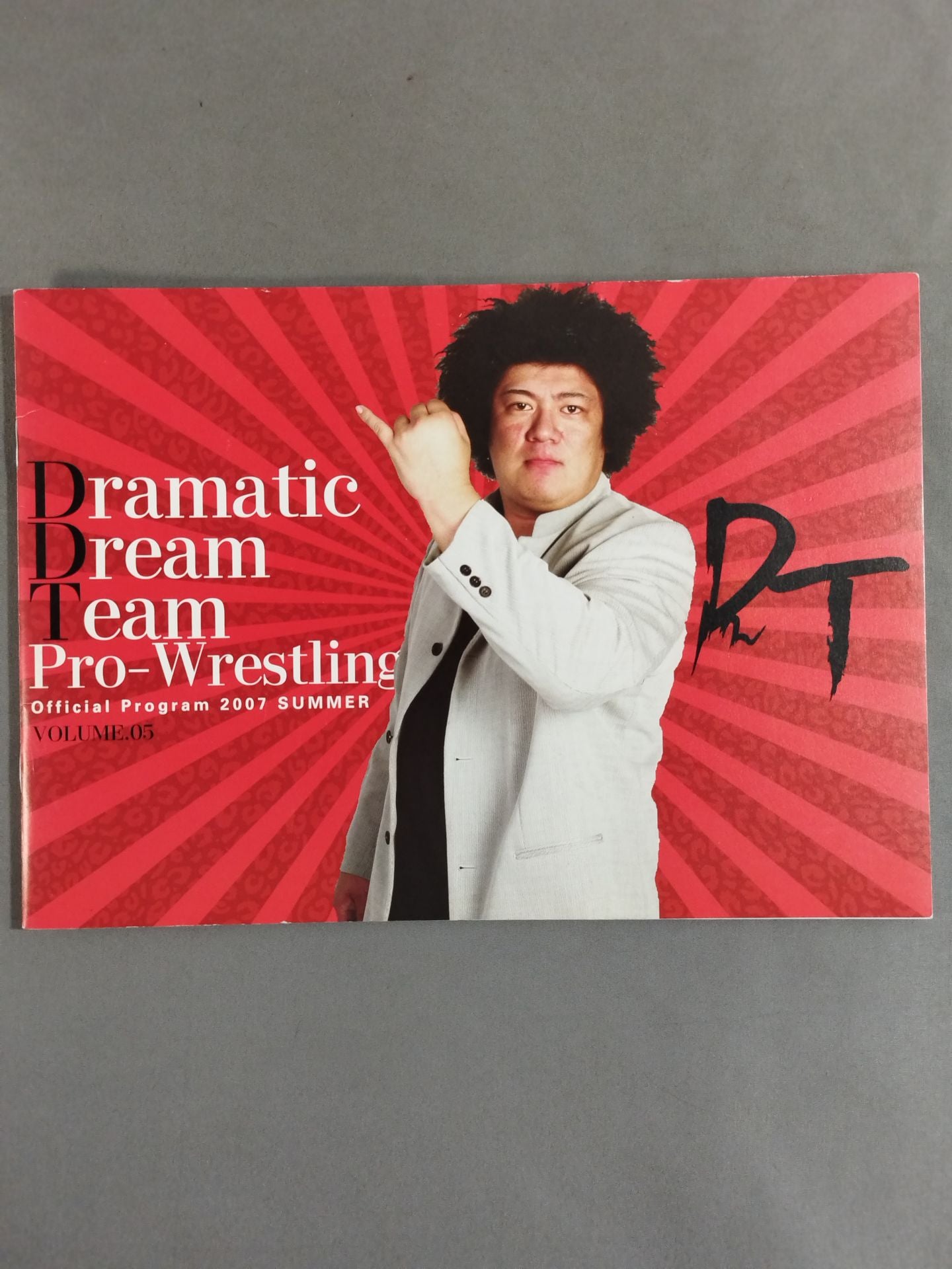 4選手直筆サイン入り】DDTオフィシャルプログラム 2007年夏季号 Vol.5