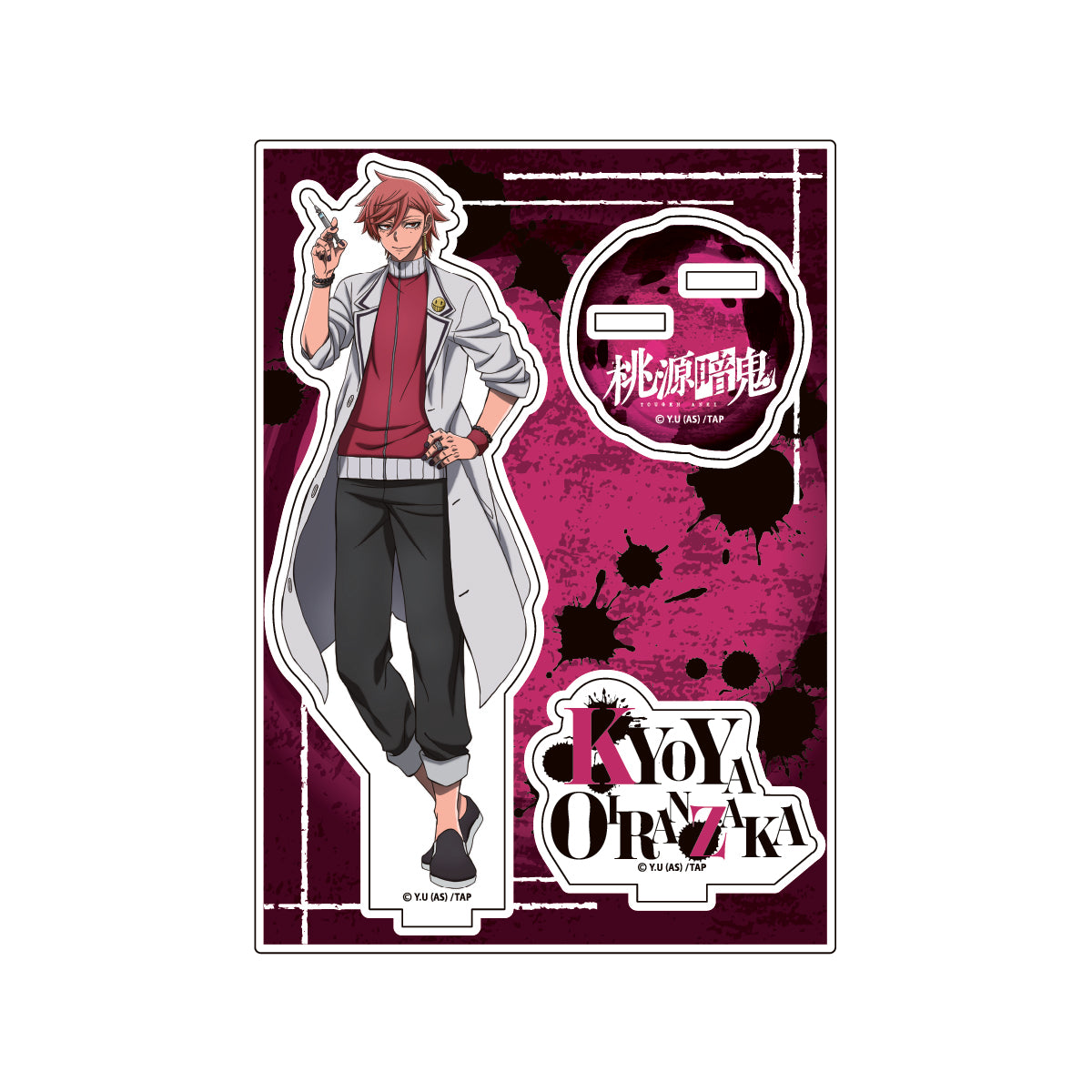 桃源暗鬼 アクリルスタンド（花魁坂京夜）｜TVアニメ『桃源暗鬼』公式