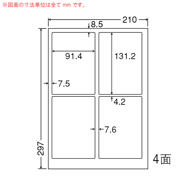 商品詳細表示｜東洋印刷 - ナナタフネスラベル FCL1