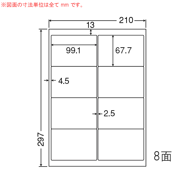 商品詳細表示｜東洋印刷 - カラーレーザープリンタ用耐水光沢紙ラベル