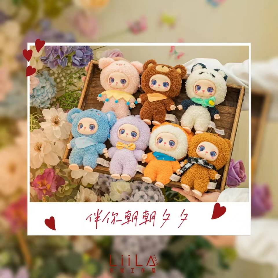 Liila's Zoo & Lucky Cat Series V1 & V2 Plush Blind Box Dolls – Toybeta