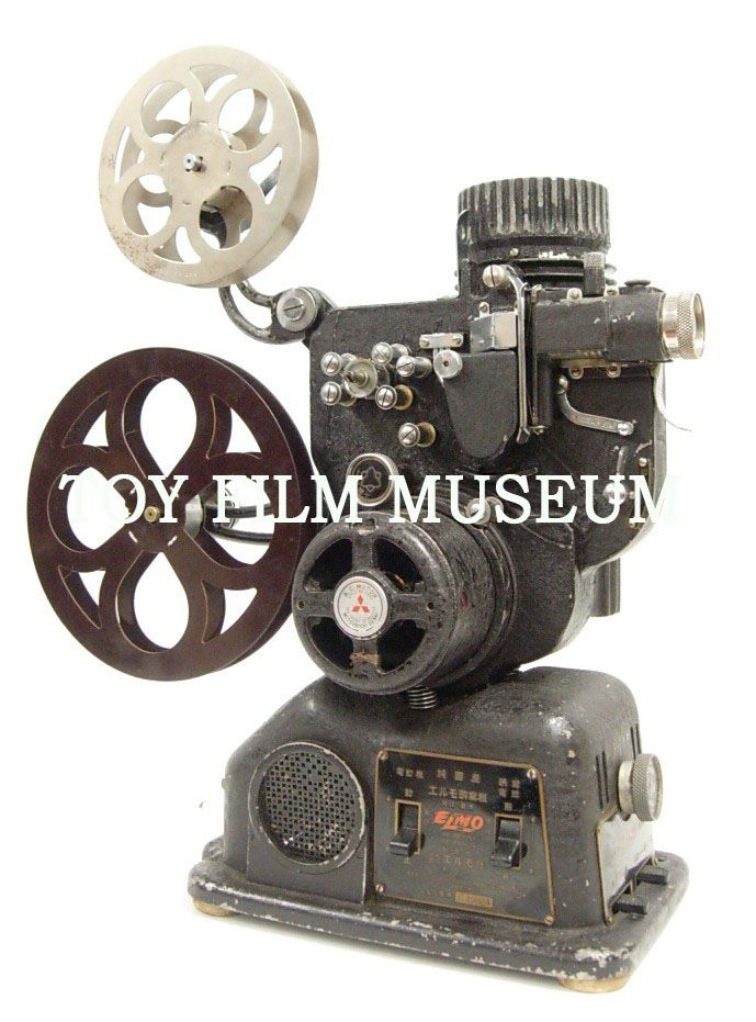 エルモ16mm映写機｜各種小型映写機｜展示物｜おもちゃ映画ミュージアム