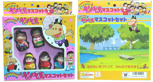 パラソルヘンべえマスコットセット