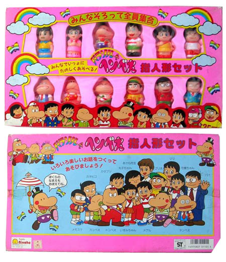 パラソルヘンべえ指人形セット