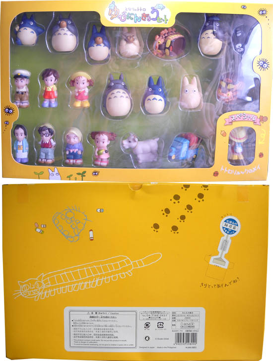 となりのトトロゆびにんぎょう リニューアル