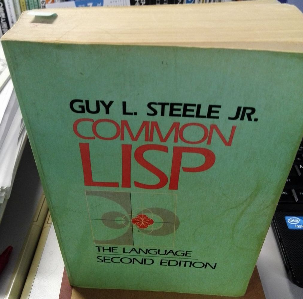 増補版:気軽に試してみよう！今こそ Lisp 入門 - Lisp の調べ