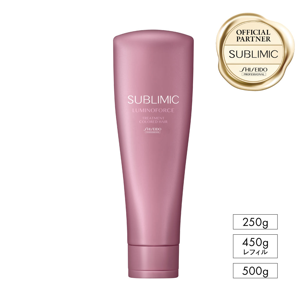 公式販売店】サブリミック ルミノフォース トリートメント | 資生堂