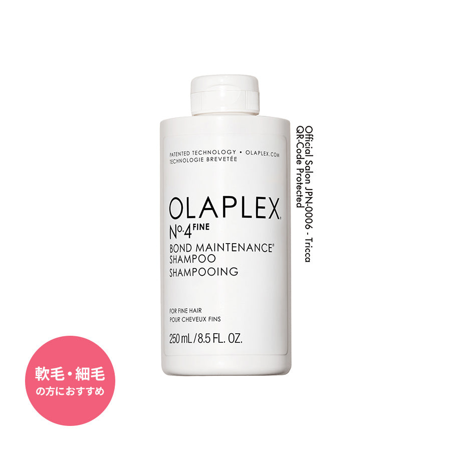 オラプレックス正規販売店】オラプレックス No.4 ファイン ボンド