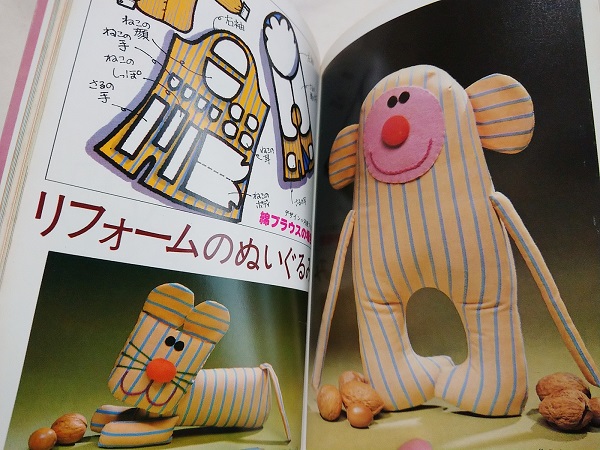 昭和 フェルト手芸】ONDORI ヤングシリーズ ミニマスコット | カラフル