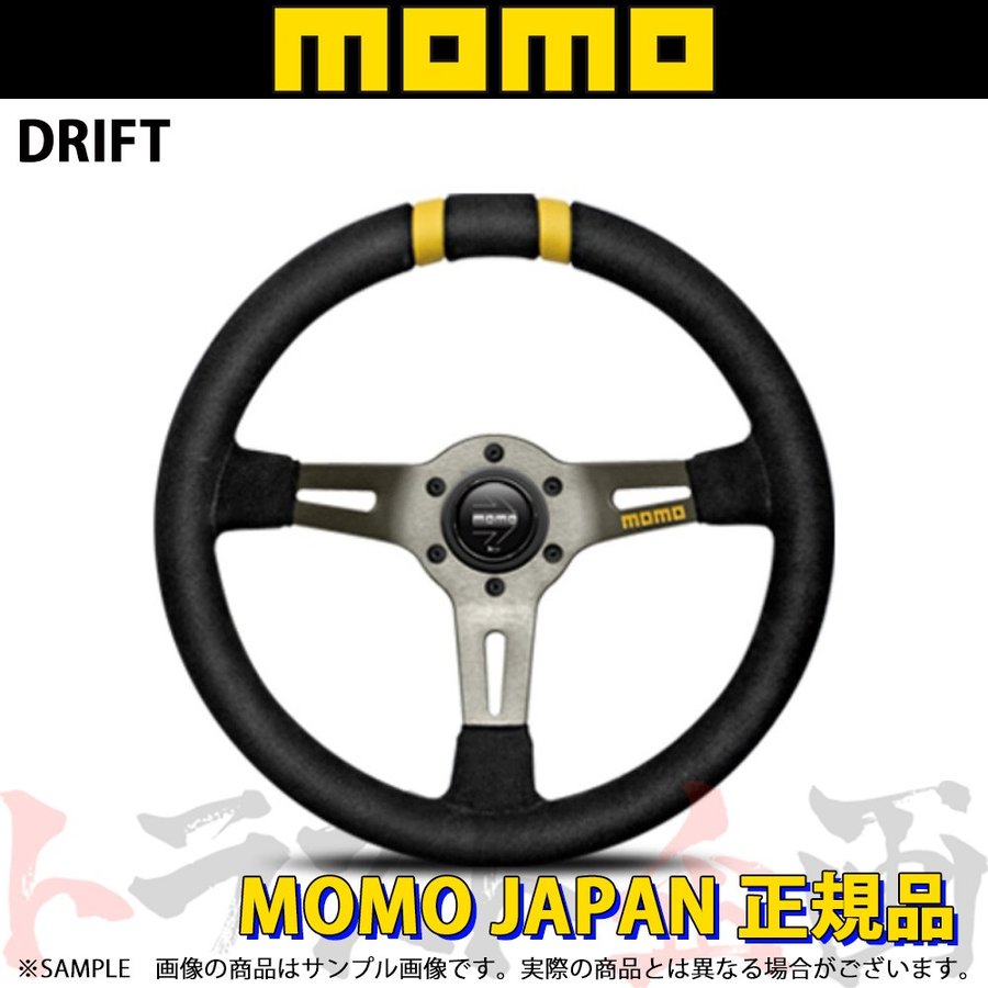 MOMO モモ ステアリング DRIFT ドリフト 329mm ##872111024 – トラスト