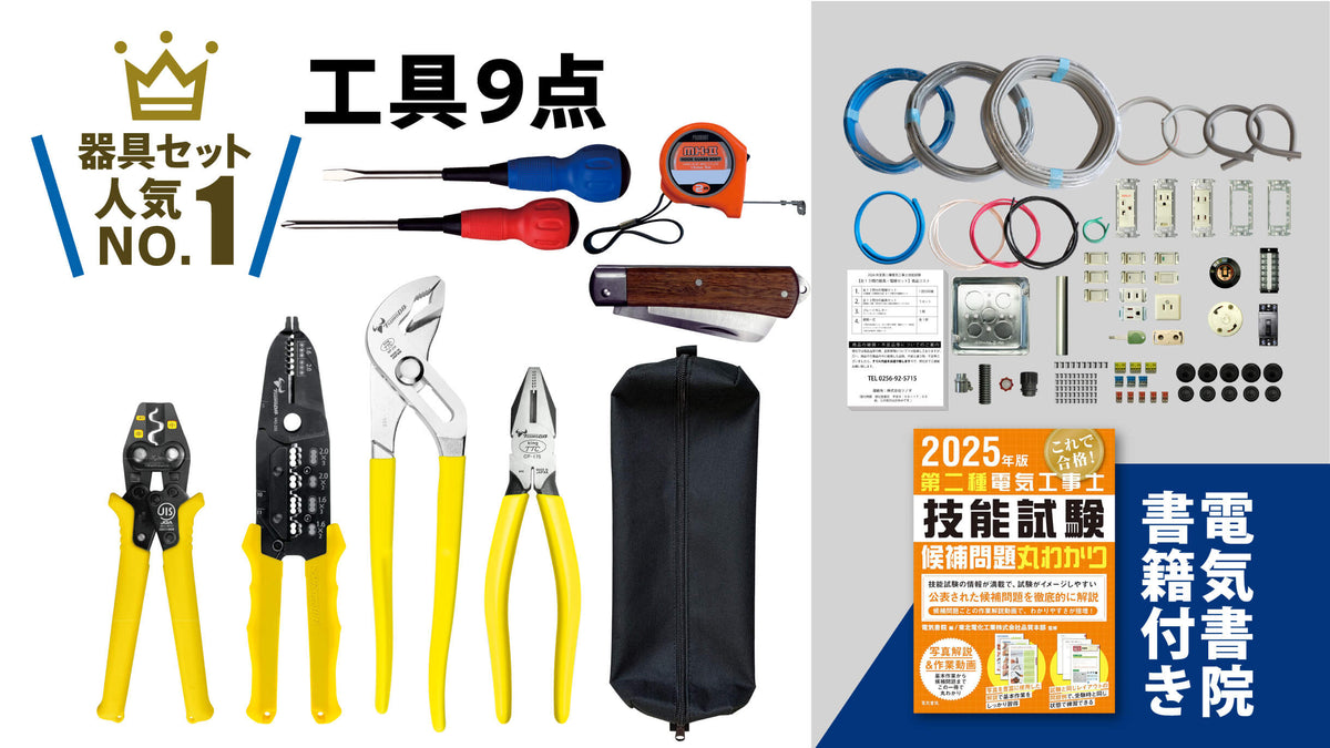 TS-EP01W_8ca3f154-382c-42e2-