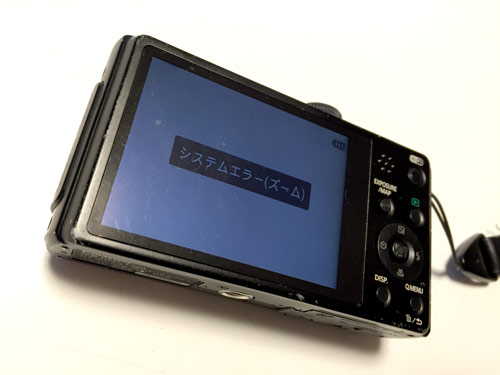 TZ40システムエラー（ズーム） | tsugataku屋.com