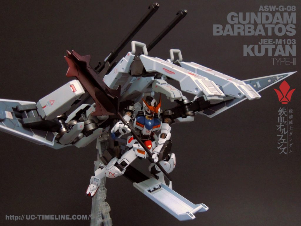 HGIBO ガンダムバルバトス長距離輸送ブースタークタン参型完成報告