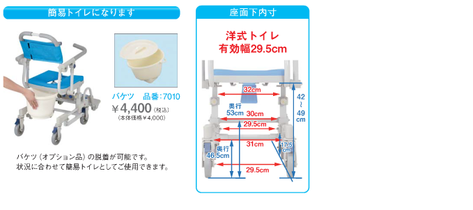 シャトレチェアLUⅡSAL - ウチヱ株式会社