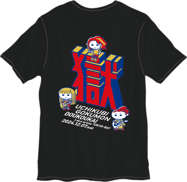 20周年ツアーファイナルTシャツ ブラック – 打首獄門同好会 ONLINE SHOP