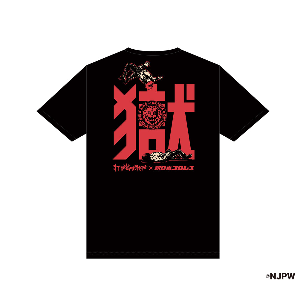 WAZAT__2_1024x.jpg?v=1748503905