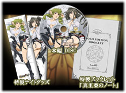 うみねこドットTV─TVアニメ「うみねこのなく頃に」公式サイト