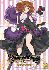 うみねこドットTV─TVアニメ「うみねこのなく頃に」公式サイト