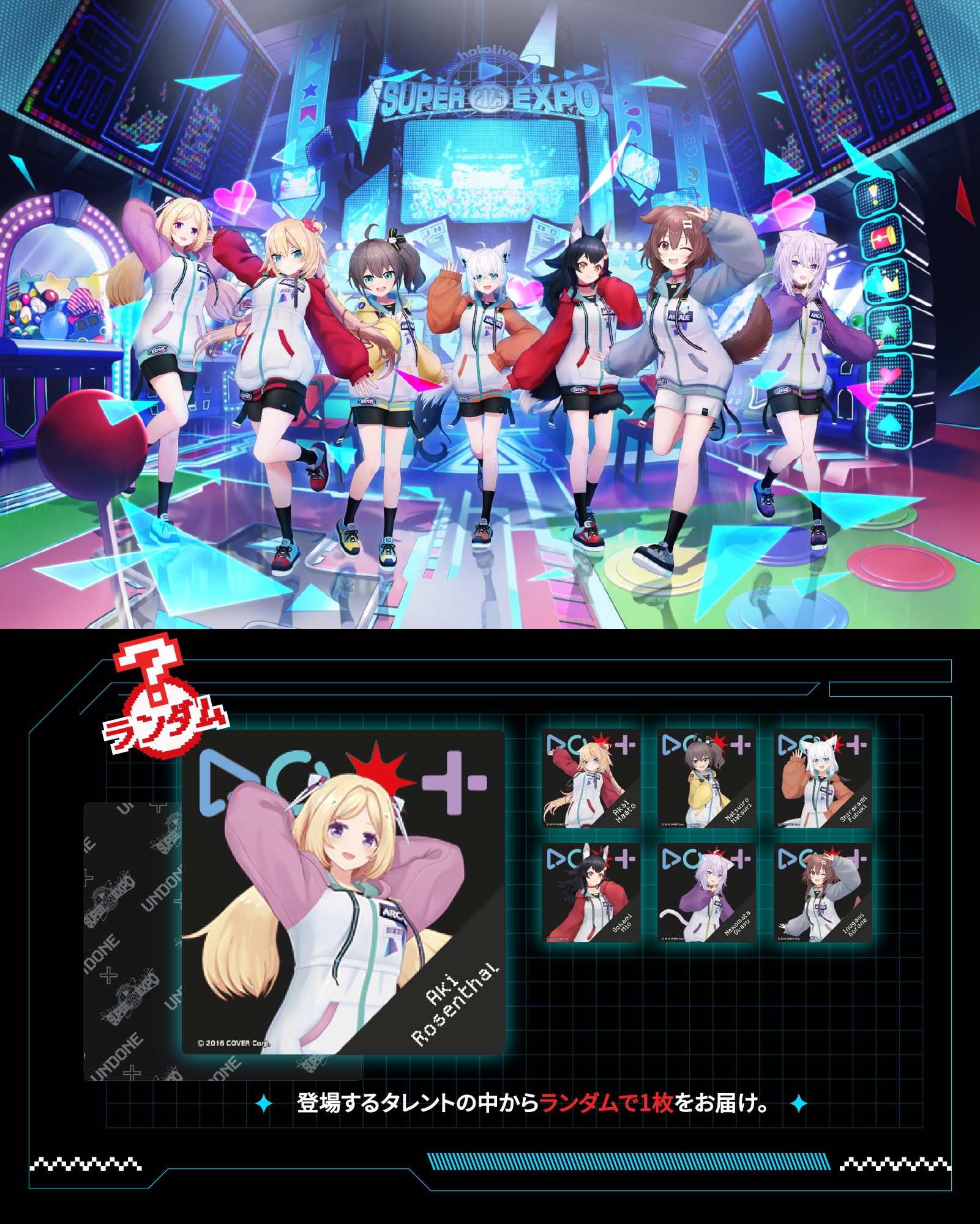 hololive SUPER EXPO 2025 ランダム時計クロス – UNDONE Japan
