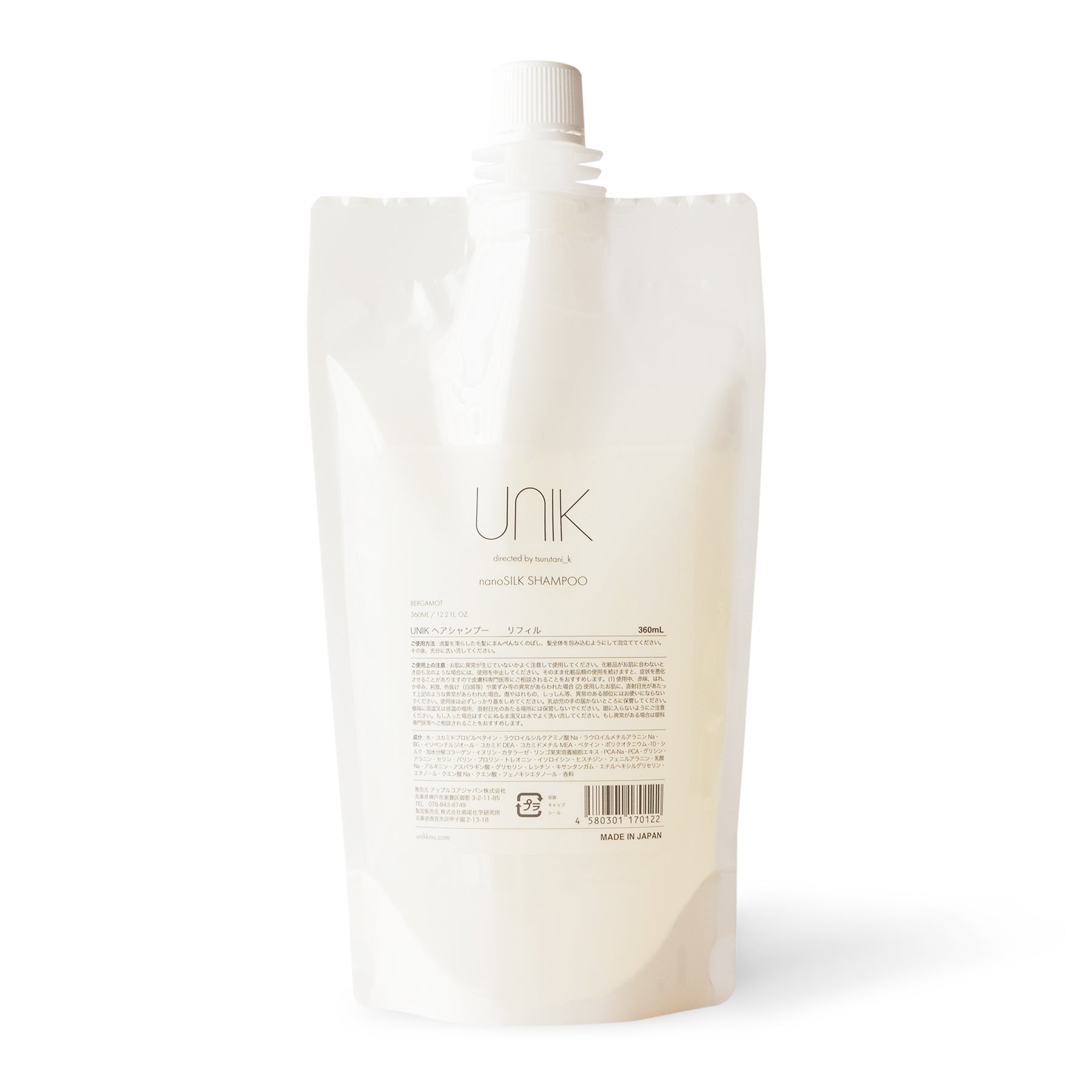 ナノシルクシャンプー【リフィル / 詰め替え】