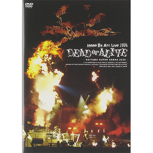 deadman☆ラストLIVE ☆渋谷O-EAST ライブDVD☆ Tour endroll