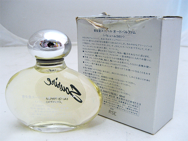 東伯店(琴浦町)】資生堂スーリール オードパルファム(パヒュームコロン