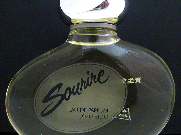 東伯店(琴浦町)】資生堂スーリール オードパルファム(パヒュームコロン