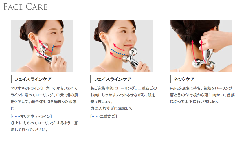 リンパを流せば体型は変わる！ReFa(リファ）入荷♪ | 【福岡市早良区