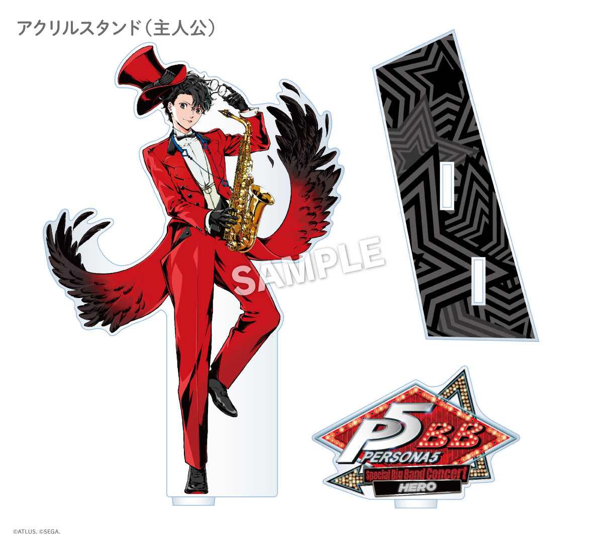 アクリルスタンド（主人公）