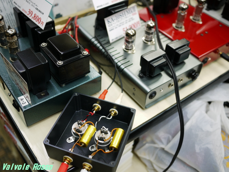 ライントランス: Valvole Rosso バルボーレロッソ