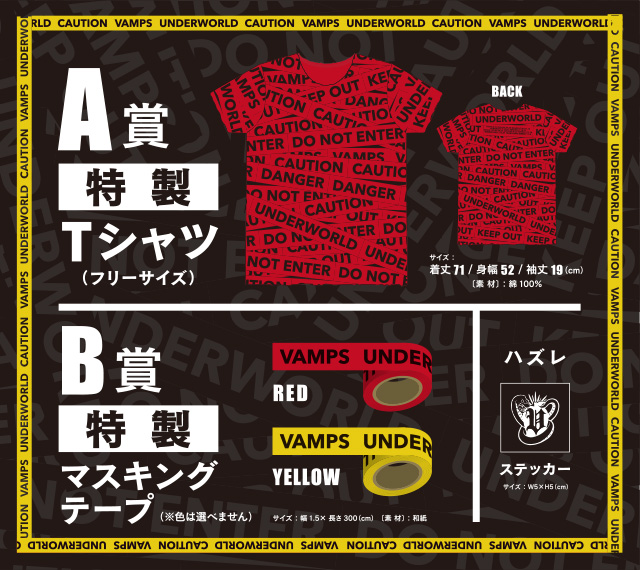 VAMPS LIVE 2017 -UNDERWORLD-: Official Goods