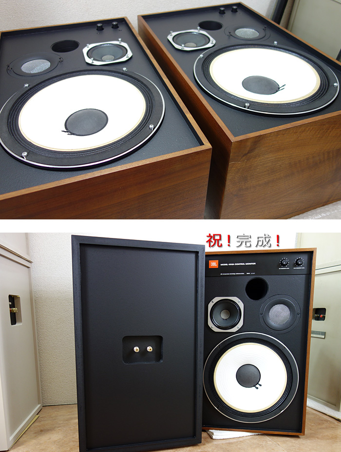 Super-Good-Fusion-Speaker-4312A