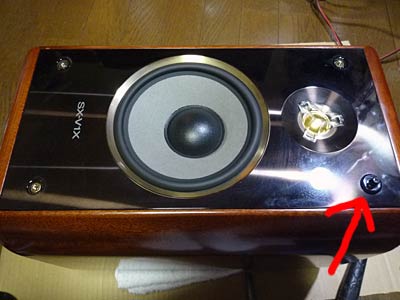 Victor SX-V1X 解体マニュアル＆徹底検証～SX-V1vsSX-V1X～